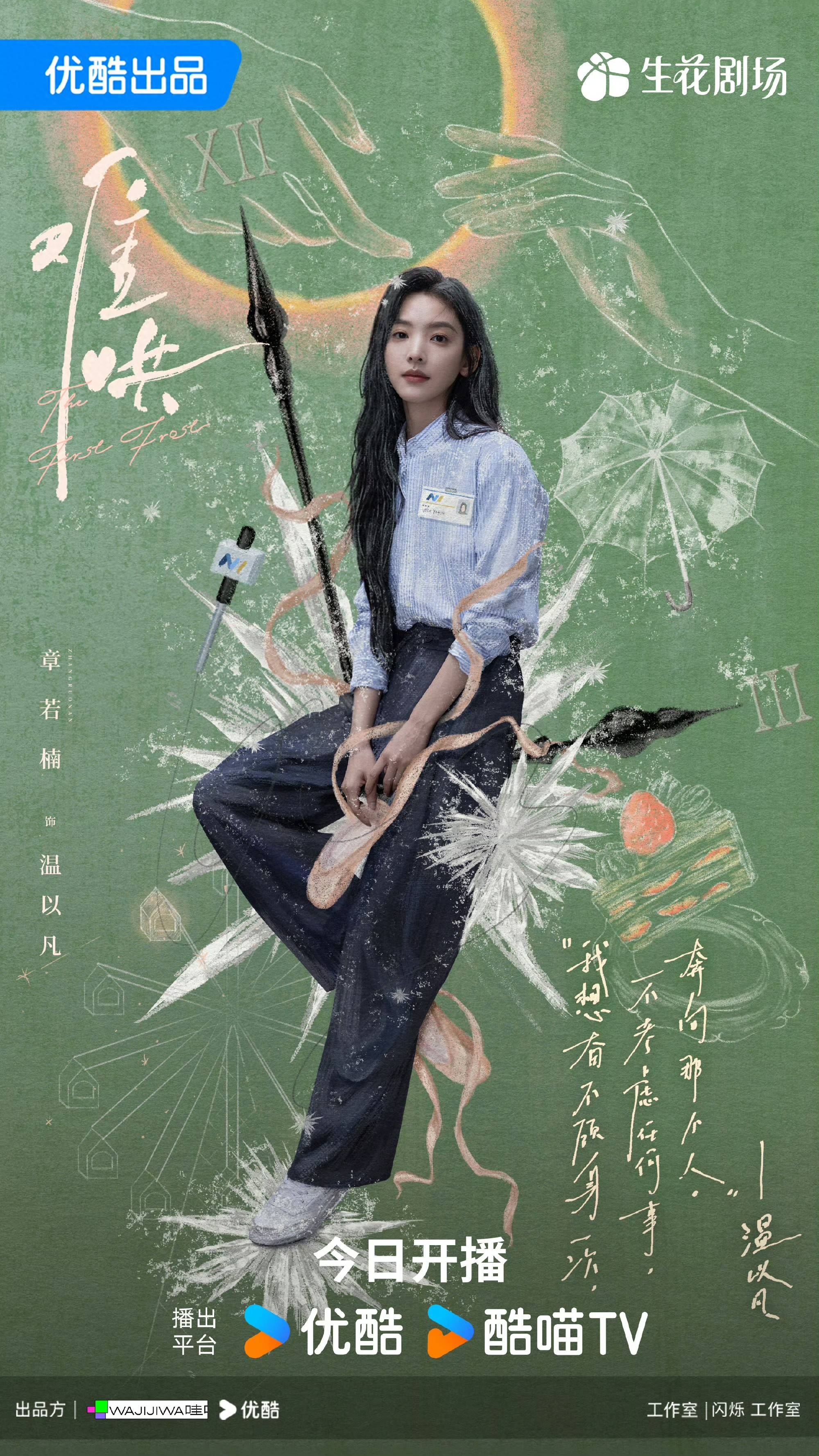 读《难哄》原著，带你解读两对恋人，长达8年爱恨纠缠的人物关系_搜狐网, image size:2000x3556