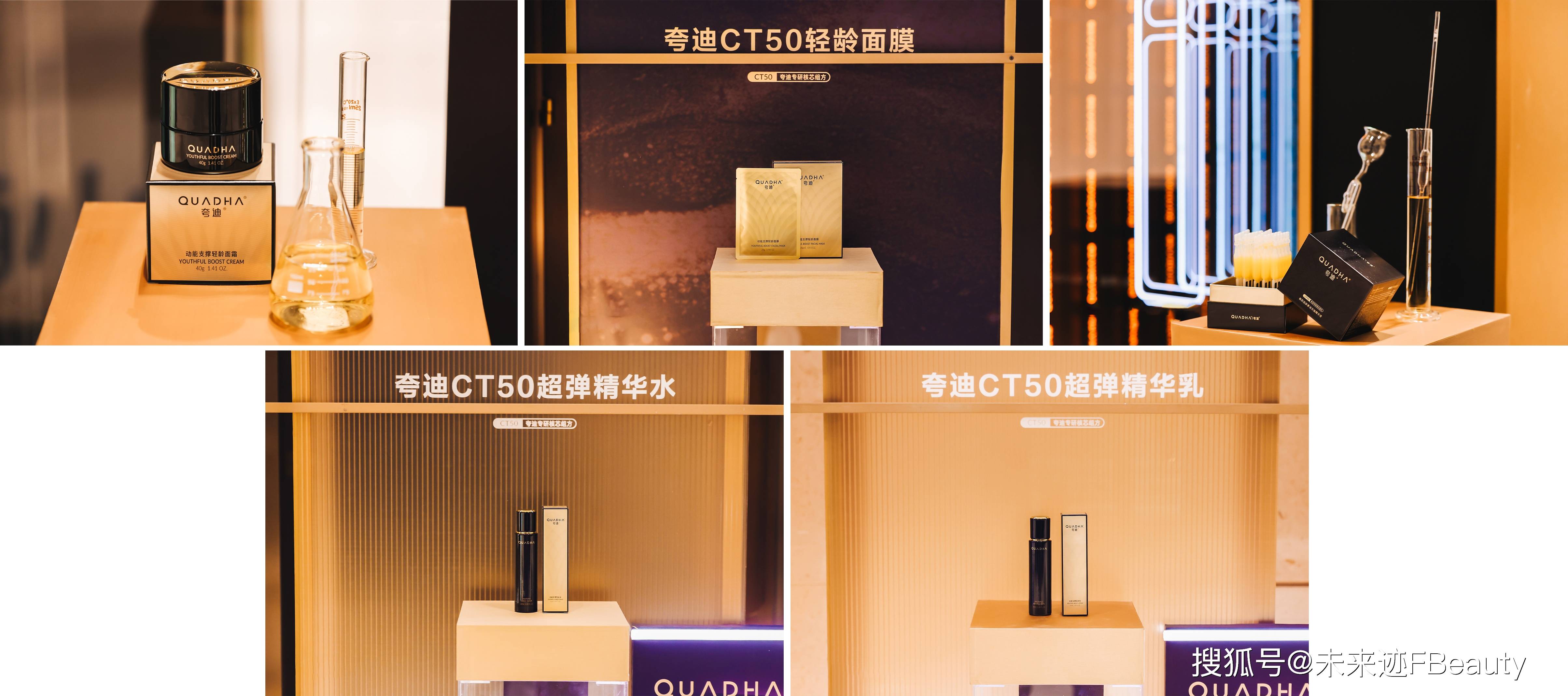 夸克旗舰店=夸克旗舰店是什么公司的
