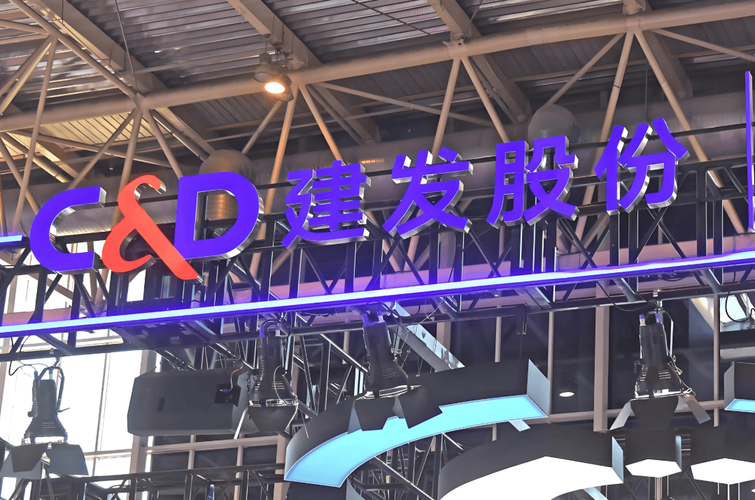 建发股份购买美凯龙已浮亏20多亿 可能还被卖