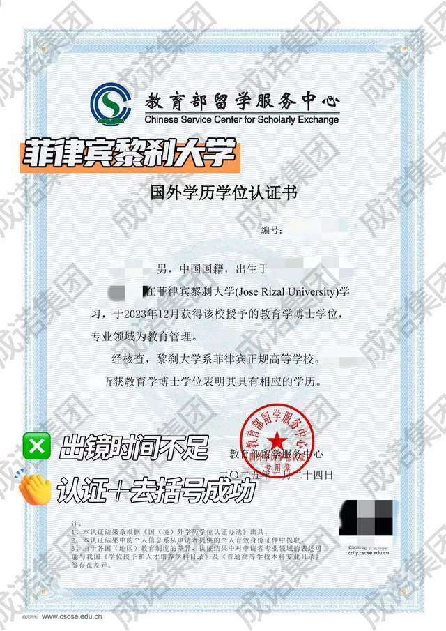 成都海外文凭证书办理 来自搜狐网