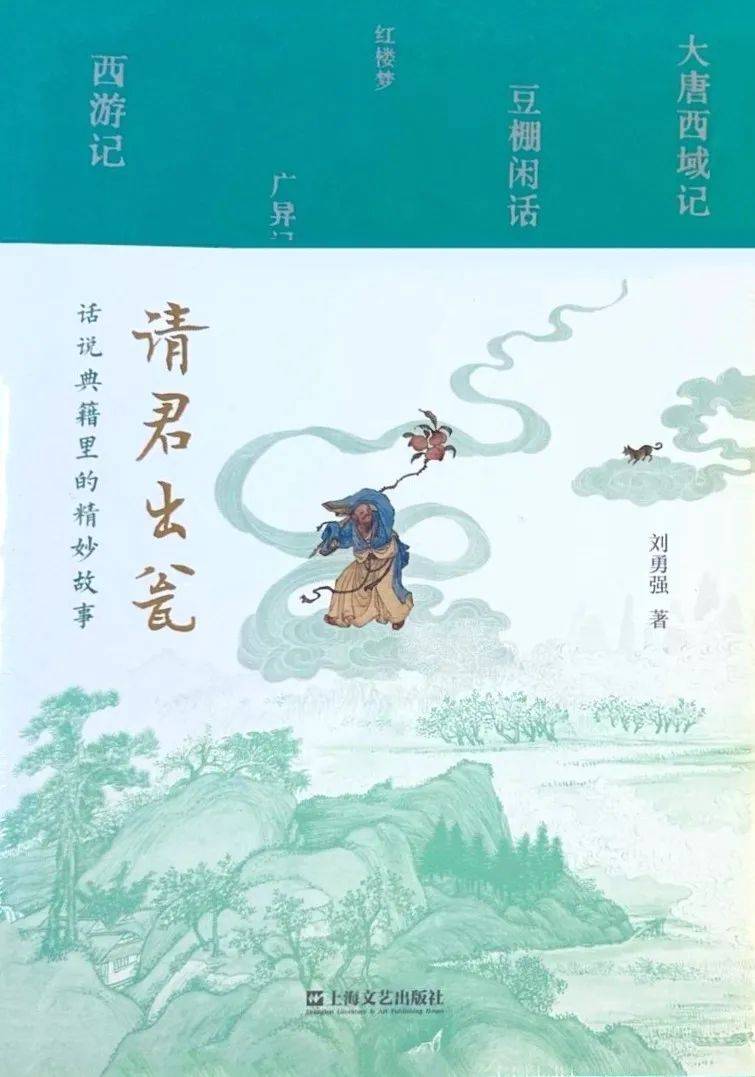 胡光明：《制度·文本·演剧：〈昭代箫韶〉与清代宫廷戏曲研究》_