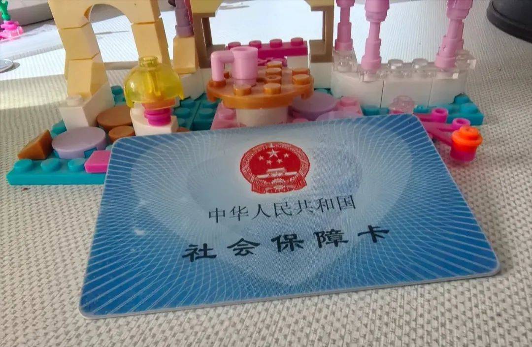 东阳最新的医保卡提取现金到微信方法分享(东阳微信医保卡提现是真的吗教程)
