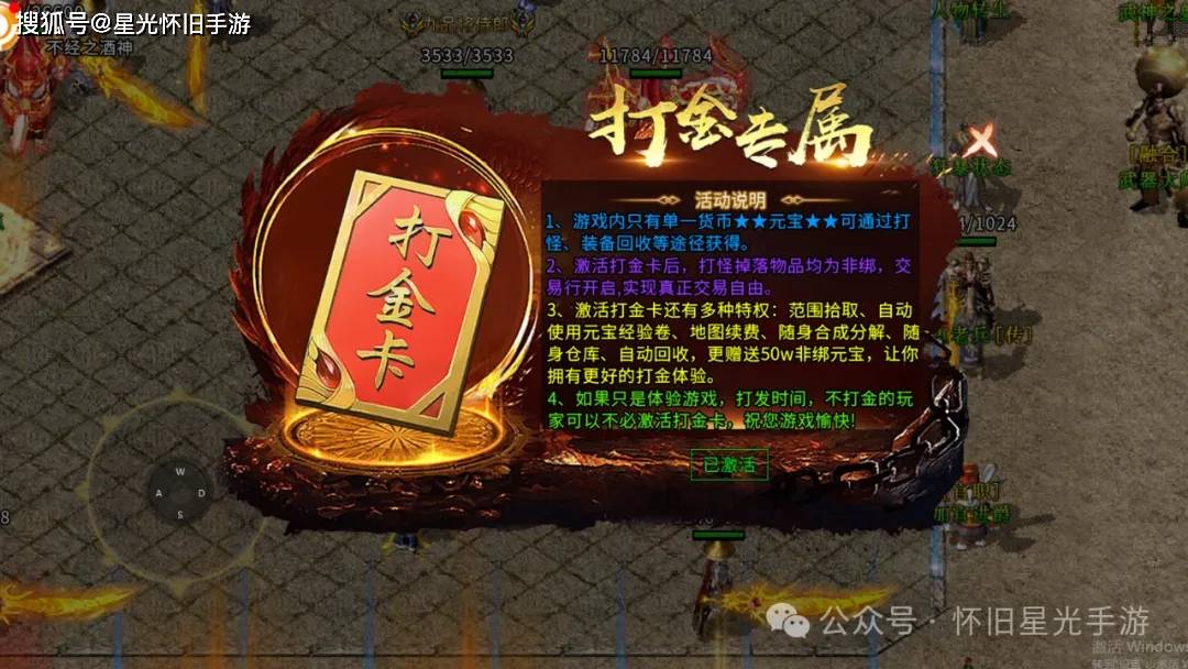 冰雪传奇手游官网：创新骑战冰雪服散人打金正版手游官服，体验全新骑战玩法！