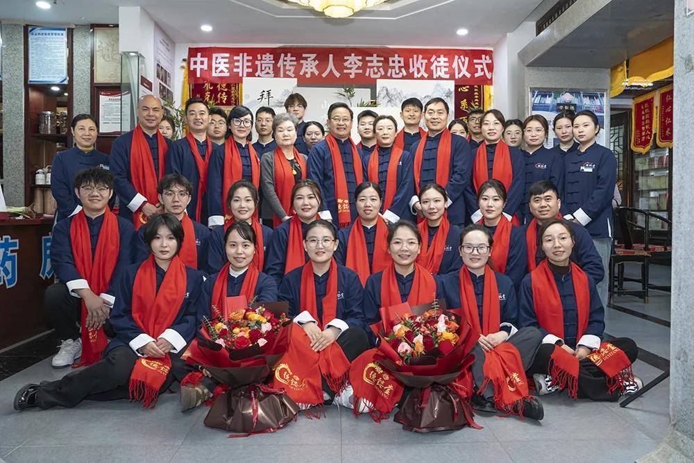 中医非遗传承人李志忠收徒仪式在德懿堂隆重举行