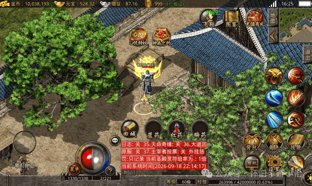 热血重燃！复古传奇点卡服手游，回归纯粹的传奇体验！(图4)