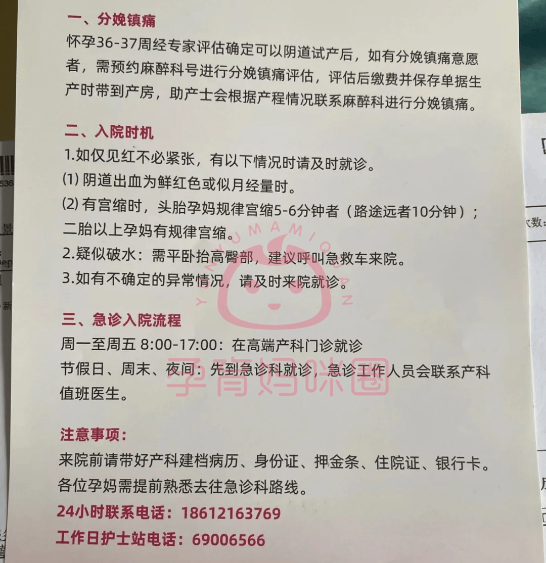北大医院、朝阳区黄牛挂号，检查住院办理一条龙服务的简单介绍