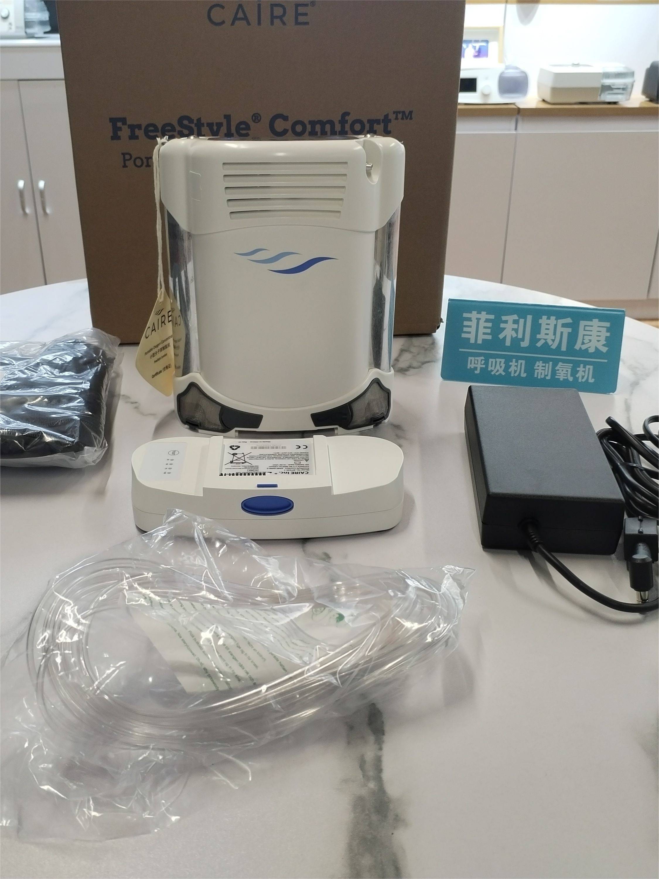 家用制氧机与便携制氧机如何选择?这几点关键因素一定要考虑