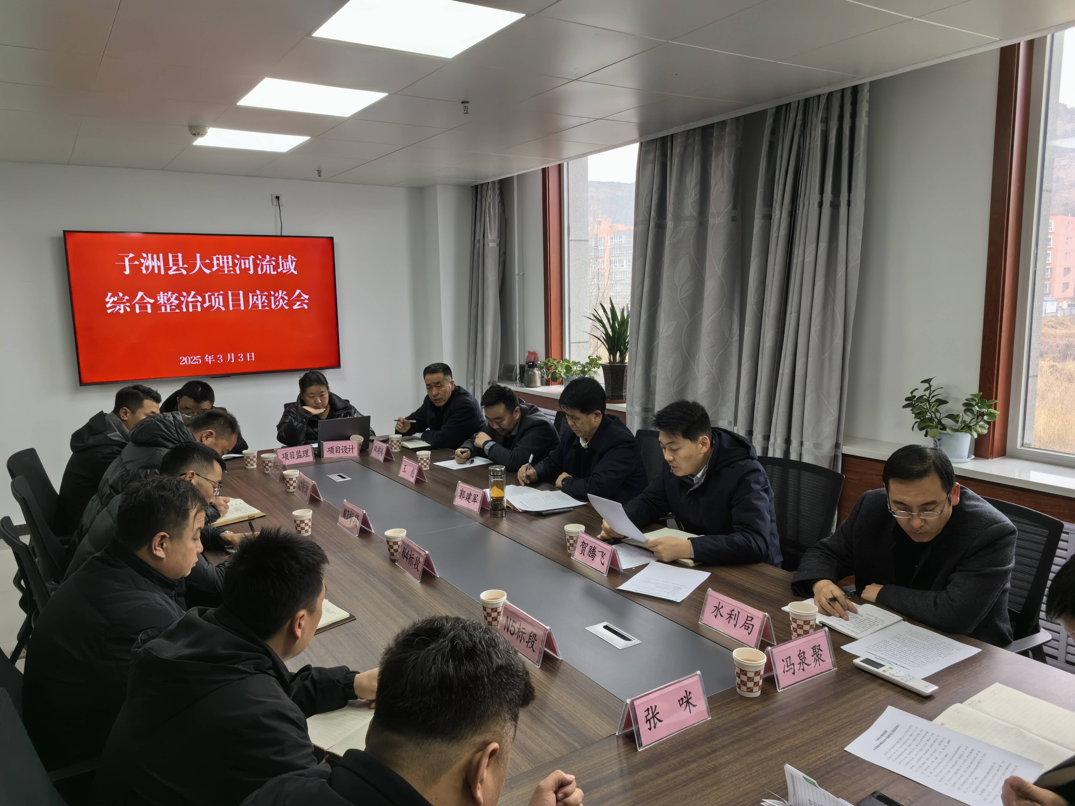 子洲分局:副县长郭建军调研大理河流域水环境综合整治及水污染防治