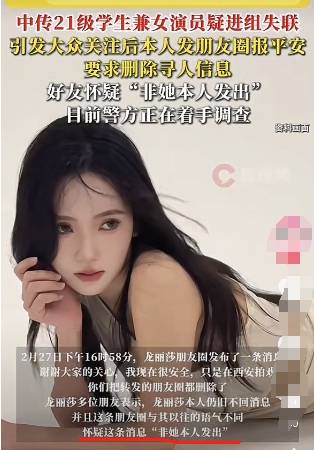 抖音油腻女=抖音油腻的女的叫啥老师