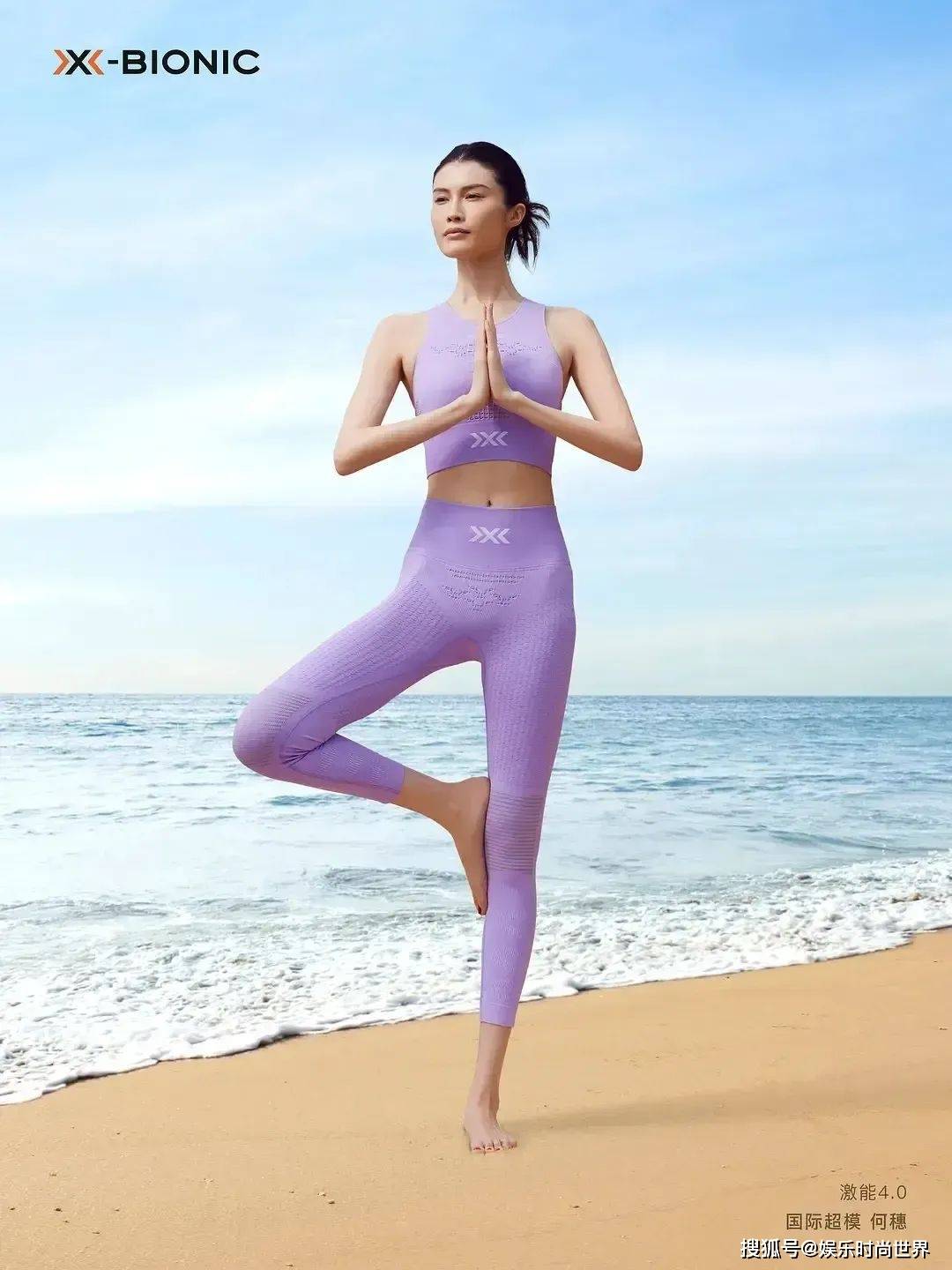 明星比基尼泳装写真合集