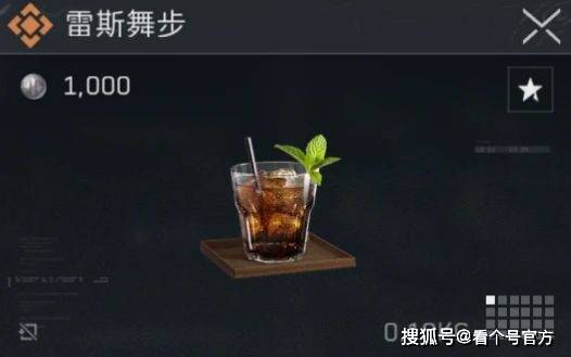 三角洲行动特饮调制金色配方(图2)