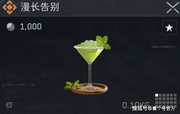 三角洲行动特饮调制金色配方(图7)