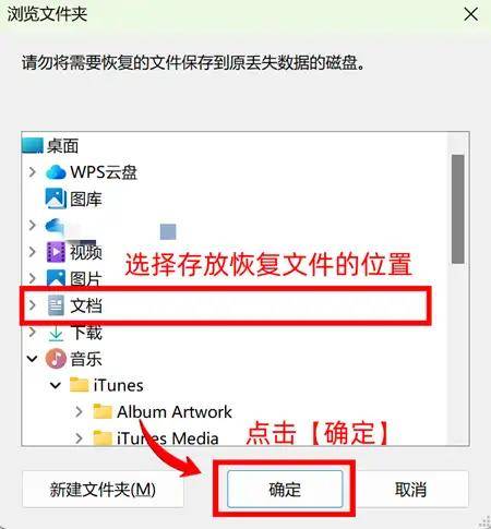 如何finaldata丢失文件?四个方法介绍-，finaldata修复损坏的word文件操作步骤