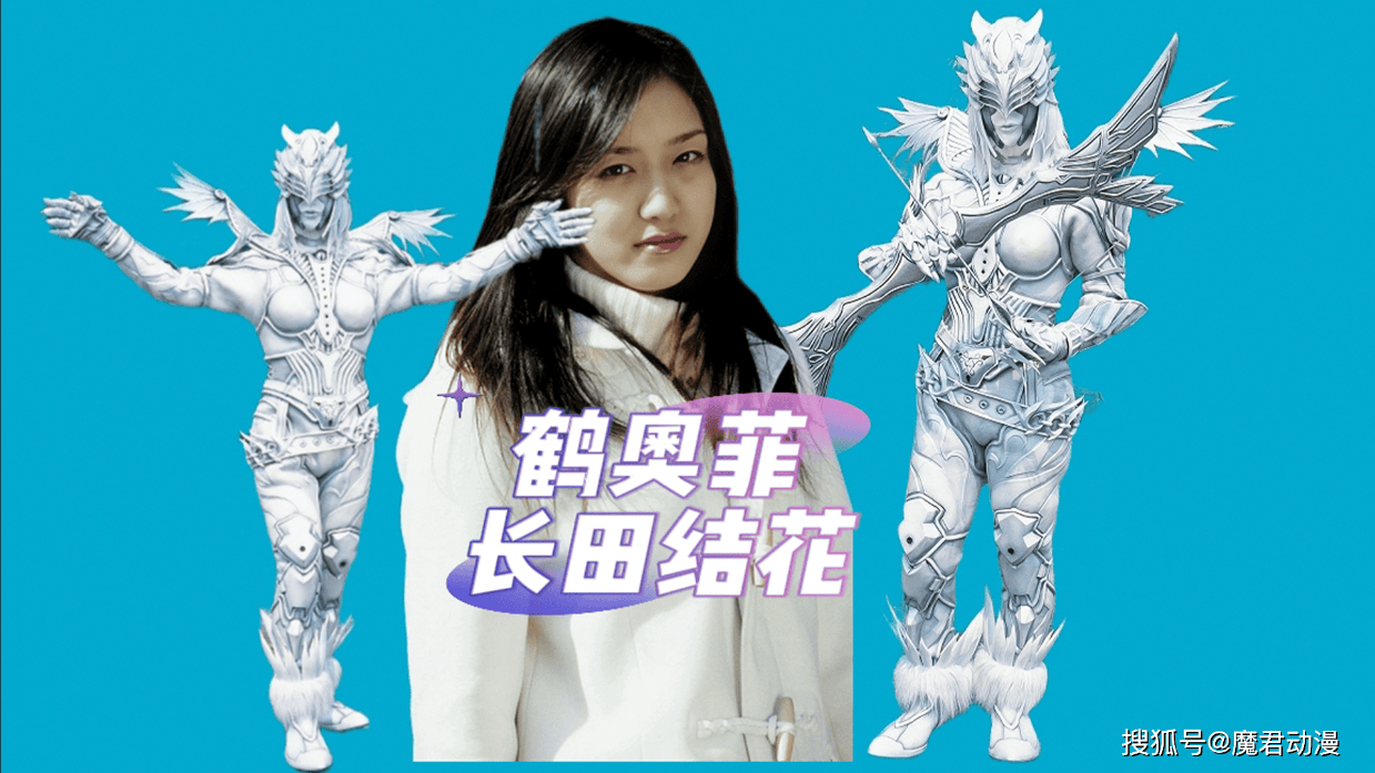 鹤奥菲以诺长田结花设定解析,被编剧从头迫害到结束的悲情角色