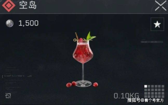 三角洲行动特饮调制金色配方(图8)