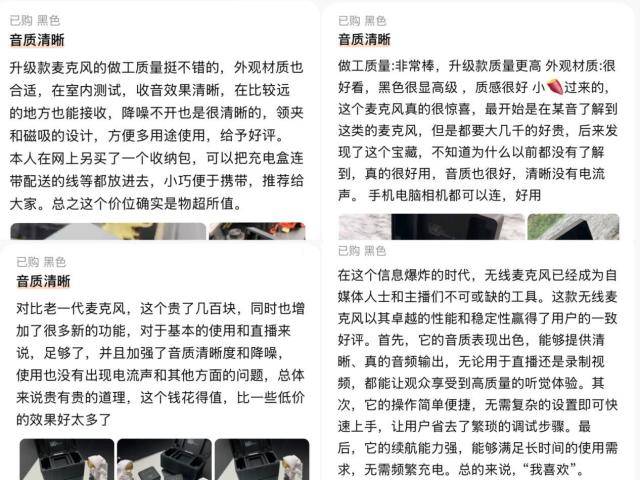 无线麦克风哪个牌子的好,百万用户热评无线麦克风领夹哪个牌子好