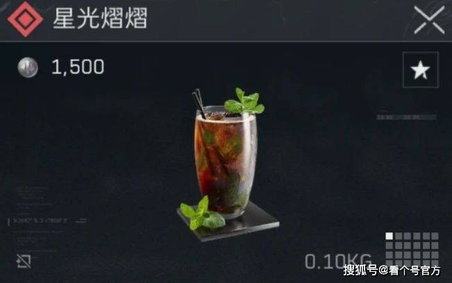 三角洲行动特饮调制金色配方(图9)