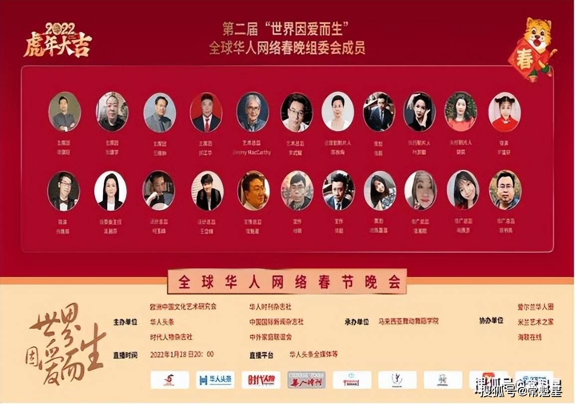 全球头条官网(今日头条全球博览)