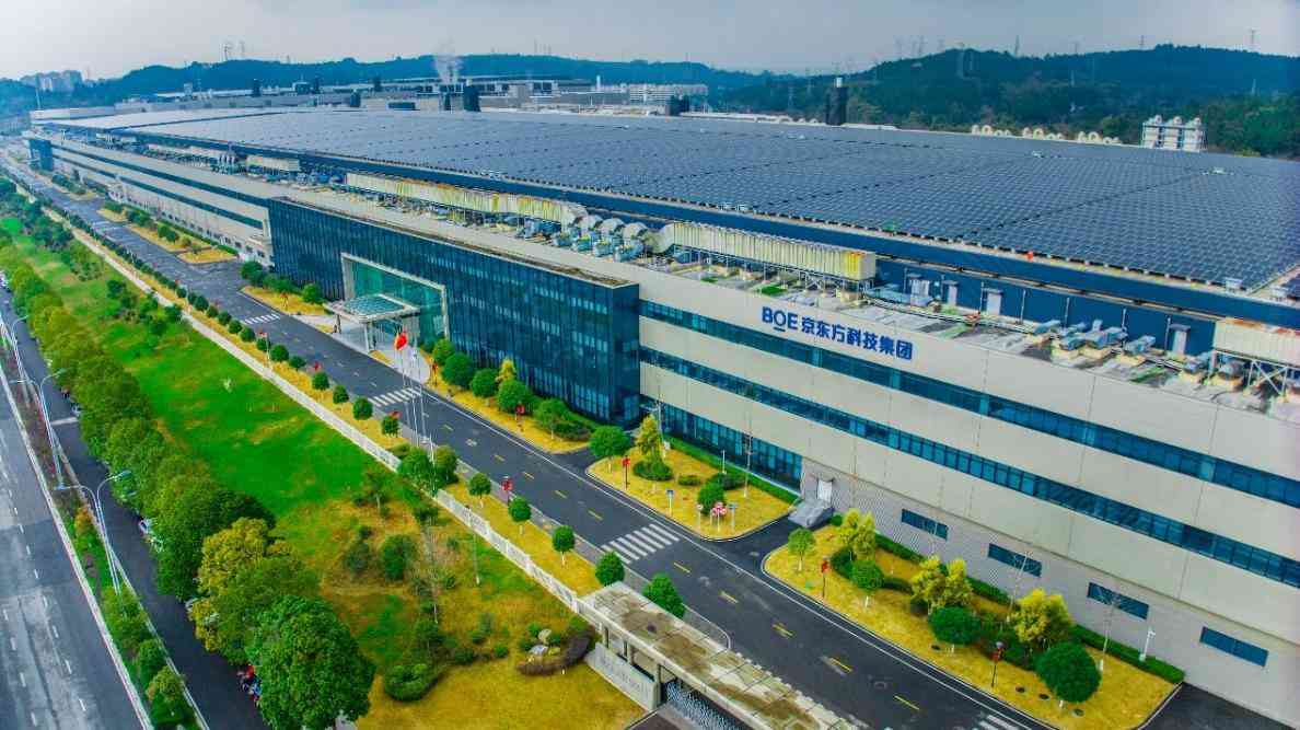 京东方绵阳"零碳工厂"探访活动:树立显示产业绿色转型新标杆