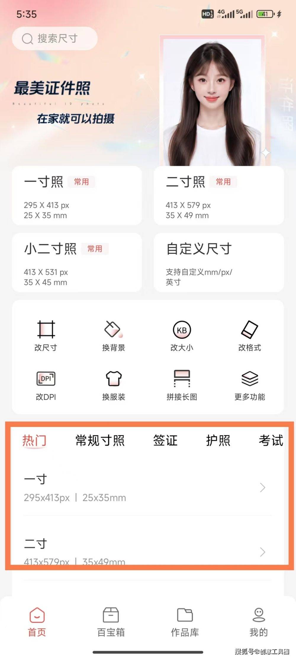 如何拍摄影印件图片教程，技巧大全