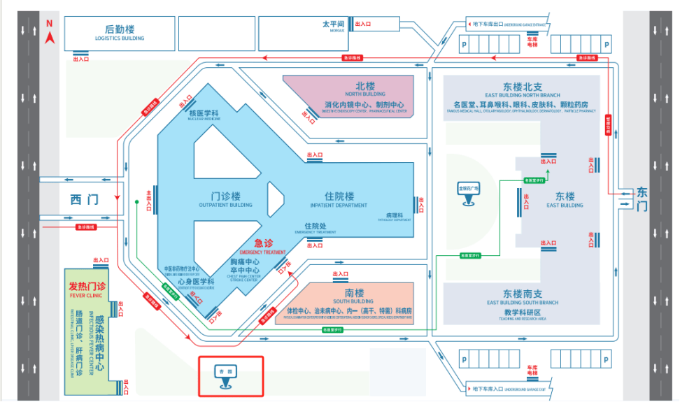 东方医院 东方医院