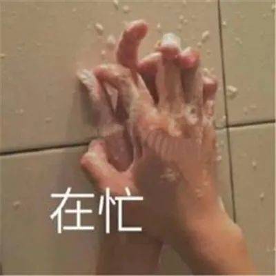 调戏对象的情侣瑟瑟表情包