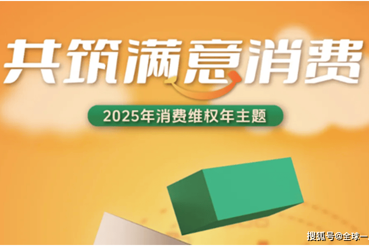 中国红牛以长期契约精神守护千亿产业链，共筑满意消费