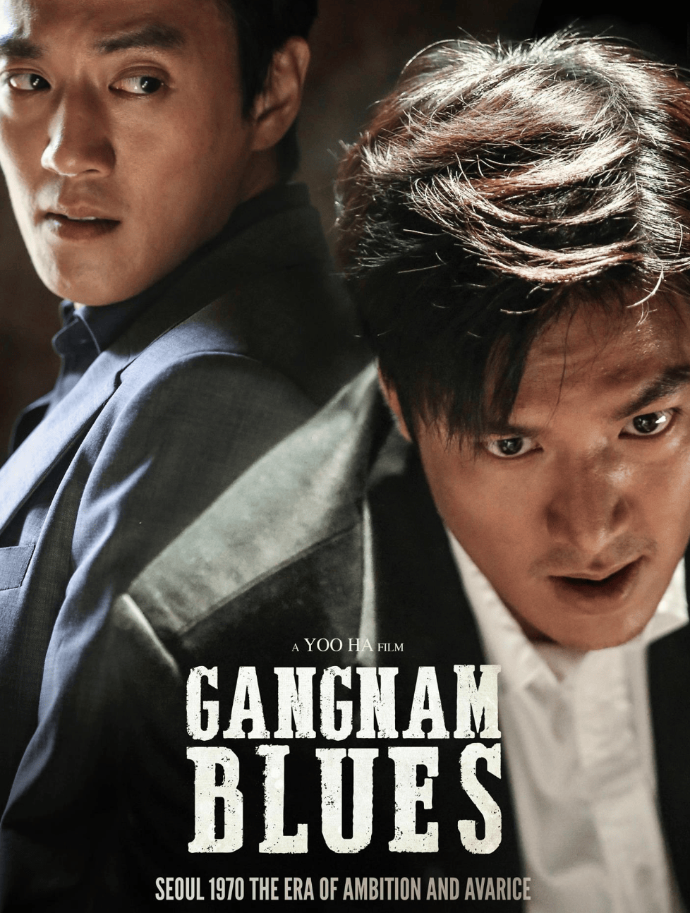 韩国19禁黑帮动作片,金雪炫大胆为艺术献身