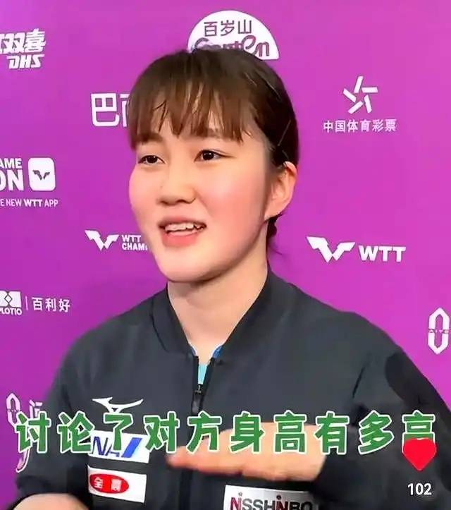 从训练对话看王楚钦孙颖莎的深厚情谊