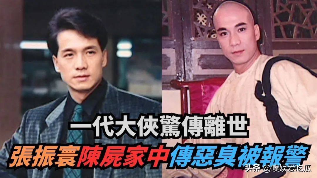 前夫张振寰独居陈尸家中多日,离婚13年见不到儿子?鲍正芳回应了
