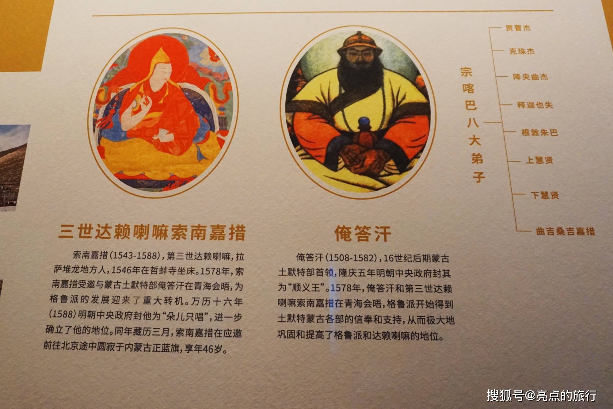 西藏博物馆:探索元明时期西藏地方与其他地区的交往交流