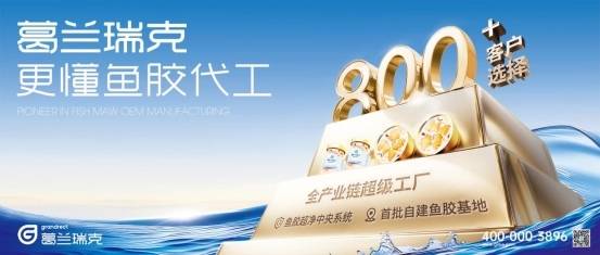 葛兰瑞克品牌战略升级｜以“更懂”为刃，破界而生，深耕四大核心产品体系 