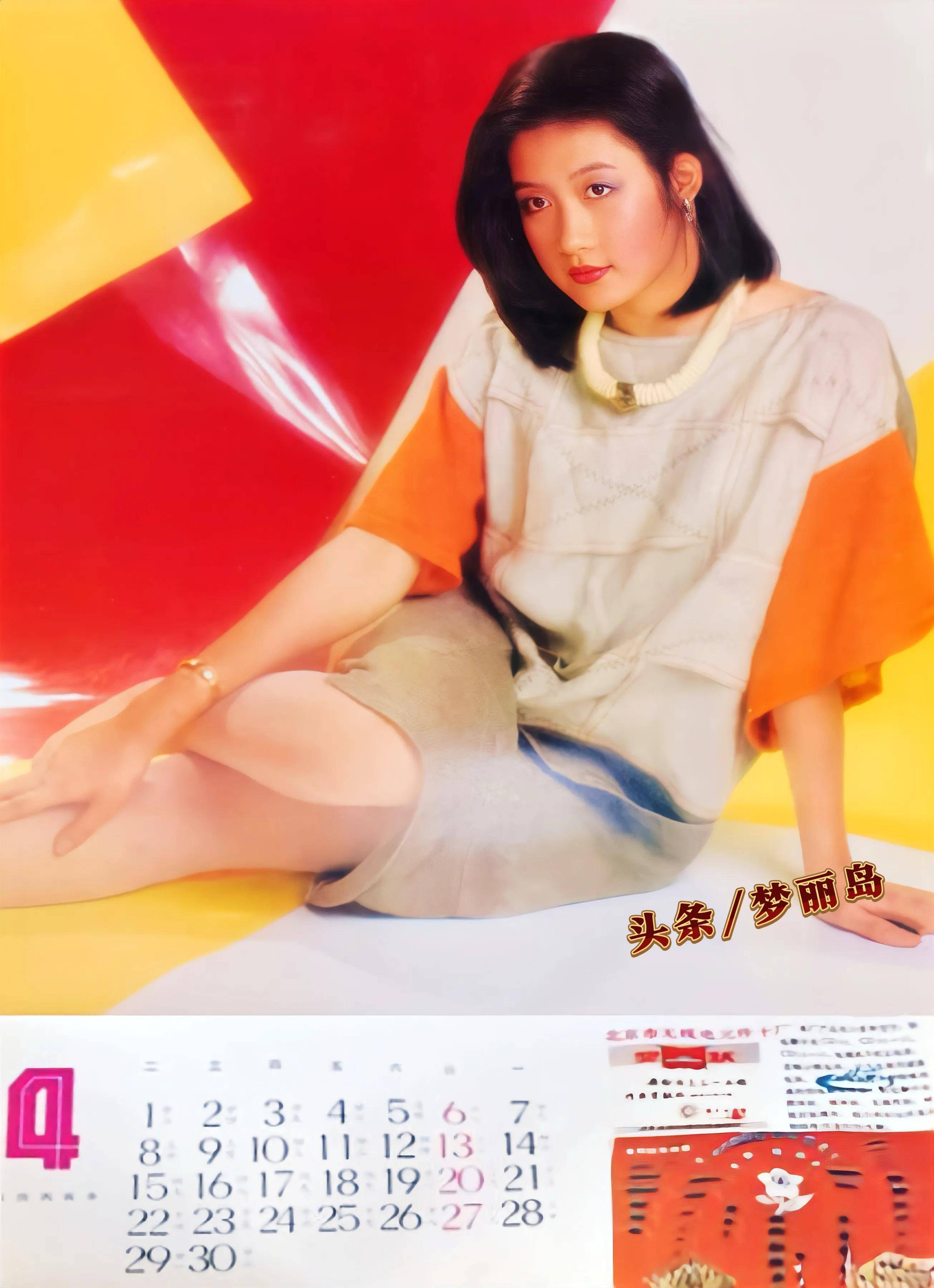 吕秀菱——自带的温婉忧郁的气质,尤其手弹琵琶的样子,一副古典美人的