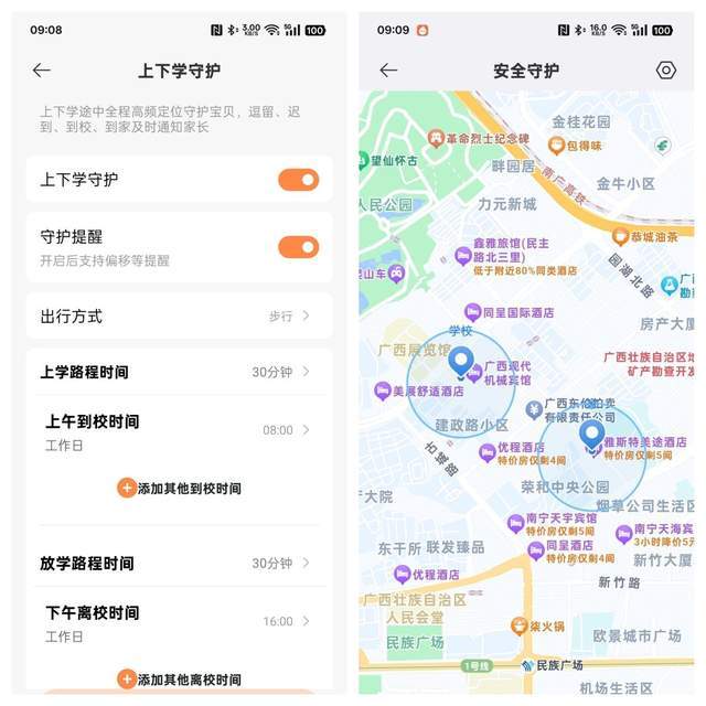 REDMI儿童手表评测：可戴可挂，微信护城河，守护孩子成长每一步