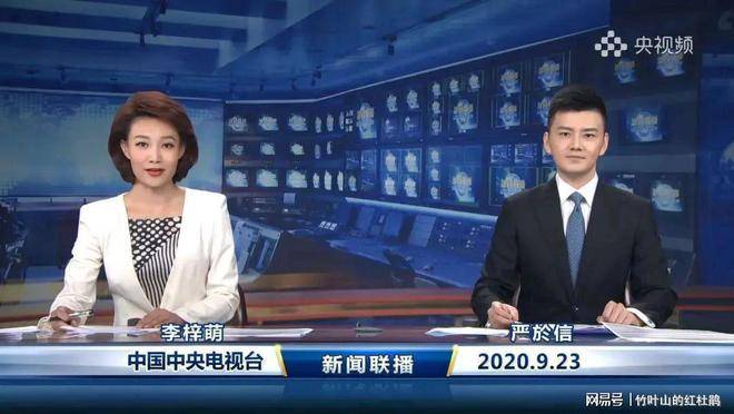 新闻联播直播_今天央视新闻联播正在直播中(新闻联播直播_今天中央电视台新闻联播直播视频)