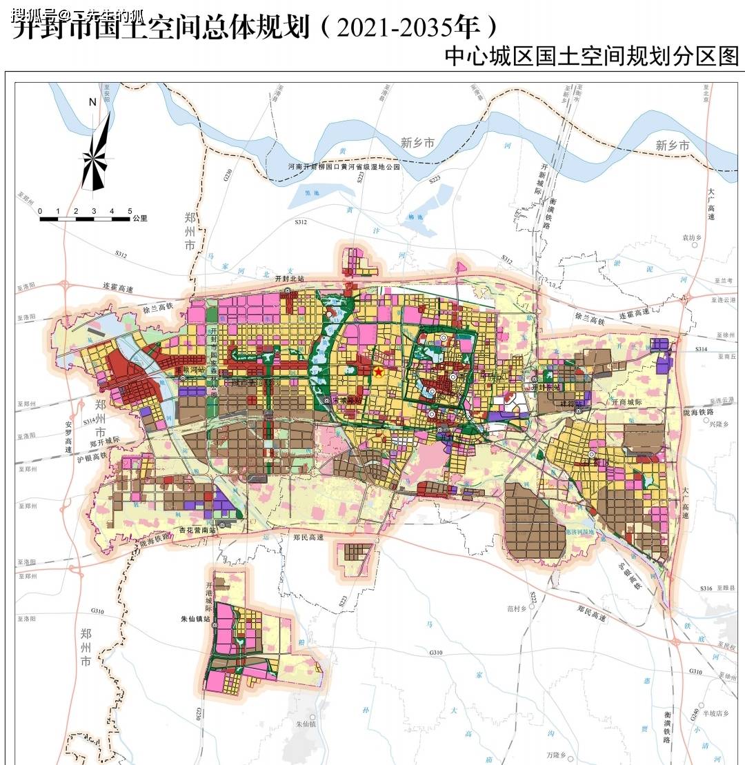 开封批复版国土空间总体规划