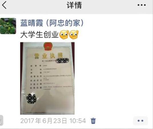 创业贷款200万免息(2021创业贷款20万元)