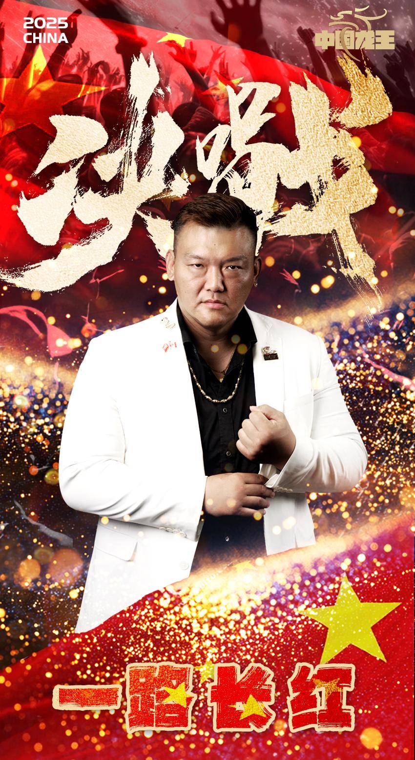 唤醒中国职业拳击，就靠“二张”世纪之战？