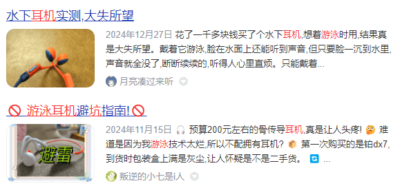 游泳时用什么耳机听歌好?2025口碑最好的游泳耳机品牌推荐