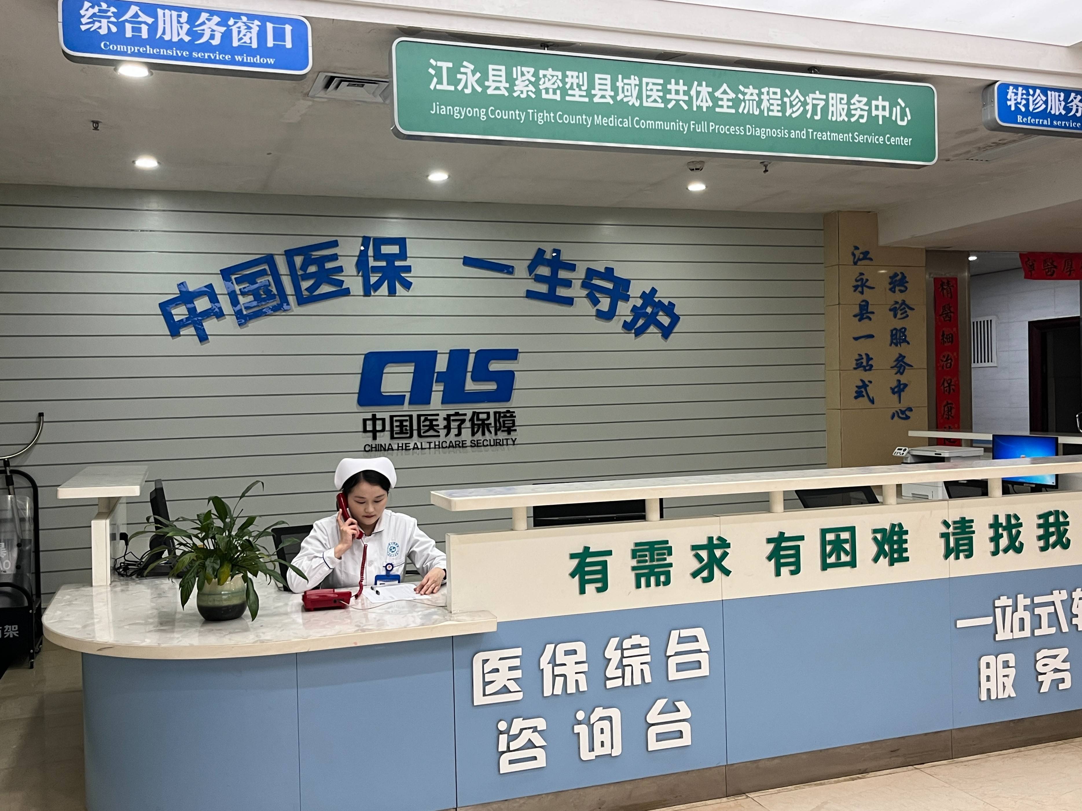 跨越千里，江永医共体“云端代办”温暖异地患者家庭，千里求助获暖心回应，江永医院云端代办解难题