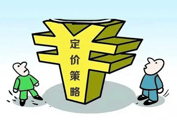 图片[3]-《定价的智慧：生意成功的关键密码》-中小企实战运营与营销工作室