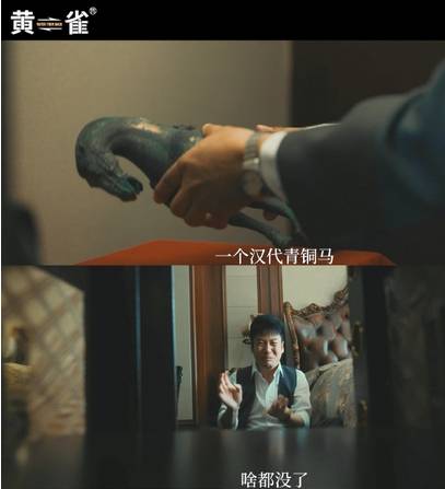 黄雀：反扒警队的时间刺客，燃爆荧屏！