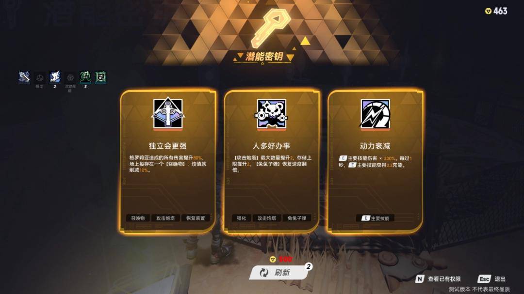 极具潜力的肉鸽佳作——矩阵：零日危机，矩阵：零日危机：肉鸽游戏新爽感来袭！