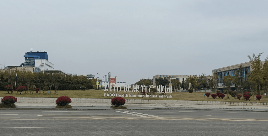 四川环龙新材料公司因污染被投诉 青神生态环境