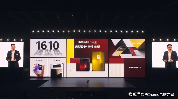 华为Pura X惊艳登场，折叠手机新典范来袭！，华为Pura X搭载HarmonyOS 5，性能安全双提升！