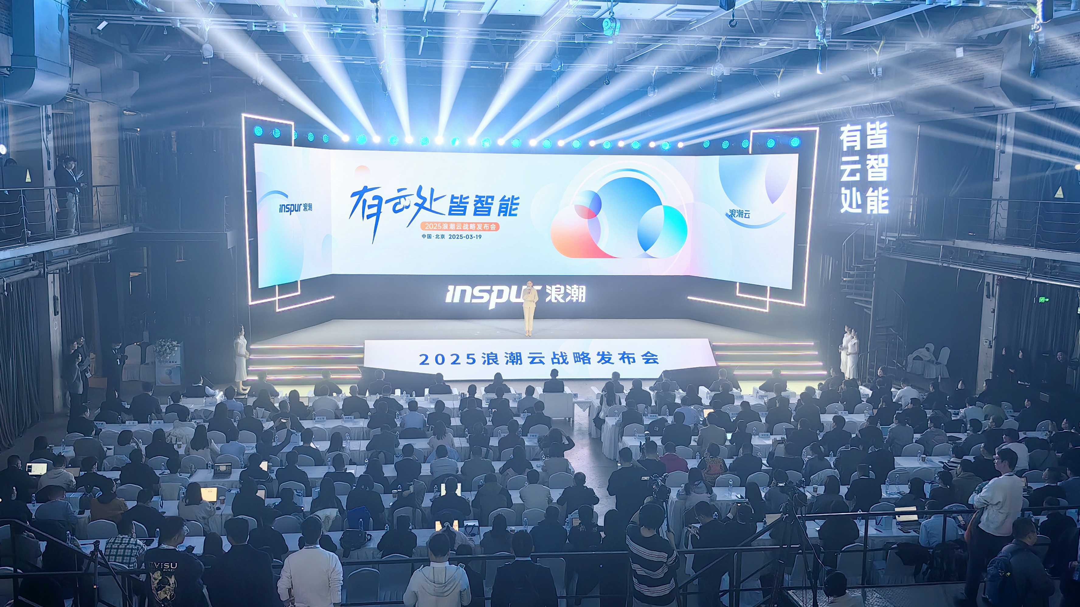 浪潮金融与信息技术_浪潮金融信息技术有限公司 浪潮金融与信息技能
_浪潮金融信息技能
有限公司（浪潮金融信息技术有限公司怎么样） 新闻资讯
