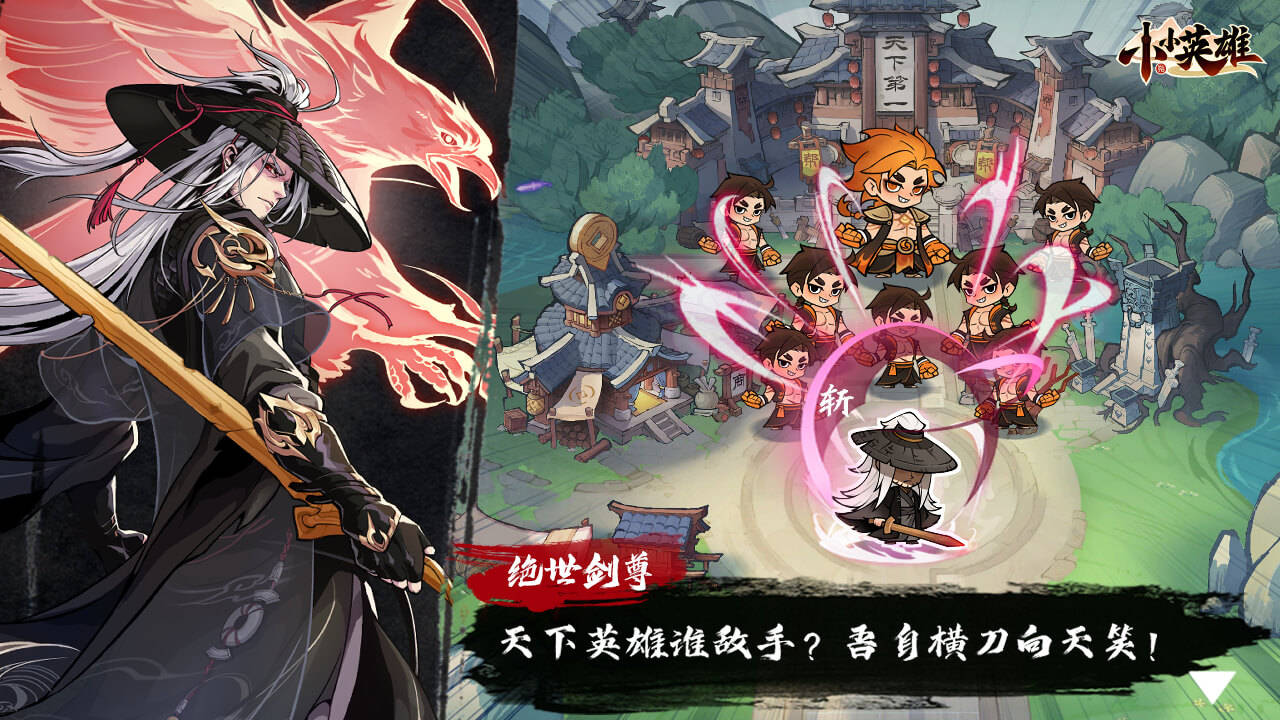 小小英雄值得培养传说角色全流派阵容推荐+ 养成优先级攻略_搜狐网