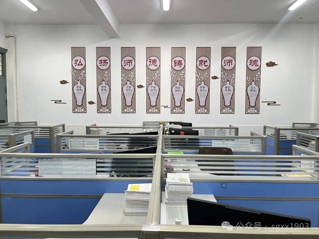 以美育德 向美而行 ——建湖县上冈小学教育集团兴冈小学开展"最美办公室"评比活动_环境_王仁贵_张海艳