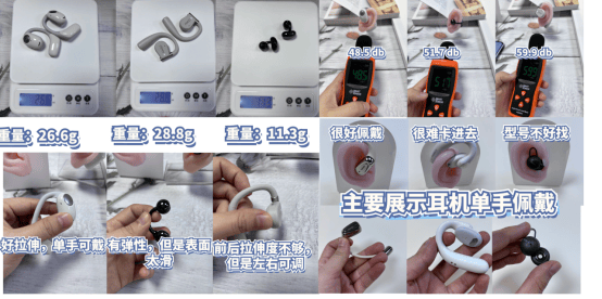 2025不入耳蓝牙耳机品牌排行榜前十名,技术流推荐什么开放式耳机好用?