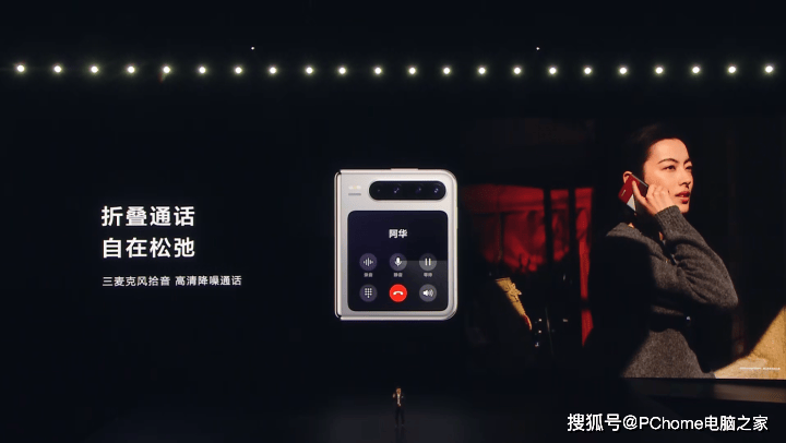 华为Pura X惊艳登场，折叠手机新典范来袭！，华为Pura X搭载HarmonyOS 5，性能安全双提升！